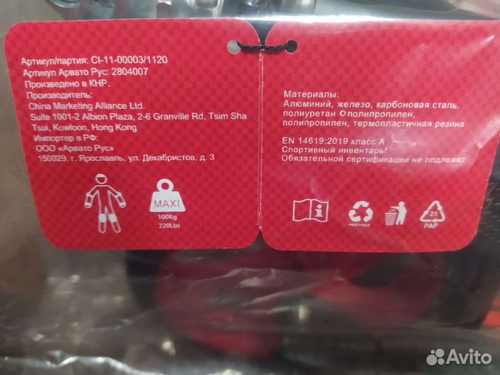 Самокат ferrari для взрослых