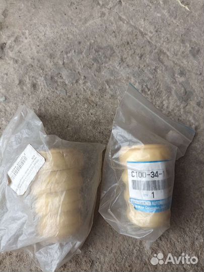 Отбойник передний Мазда