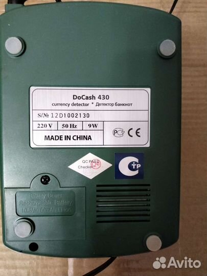 Детектор банкнот