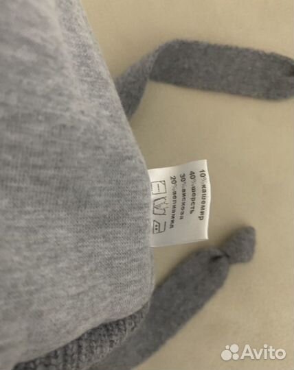 Зимняя детская шапка Mialt р.52