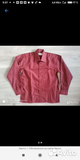 Рубашка бордовая