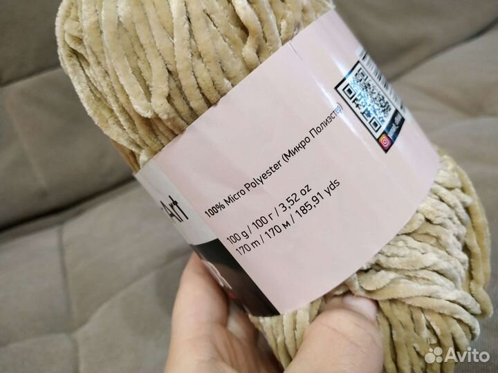 Плюшевая пряжа Yarn Art. Белый цвет