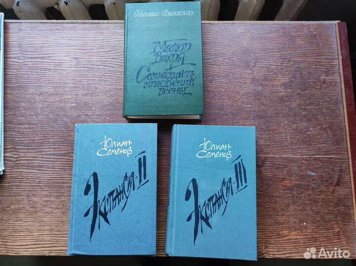 Книги детективы