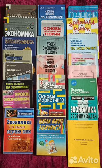 Книги