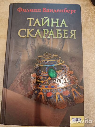 Книги разных жанров