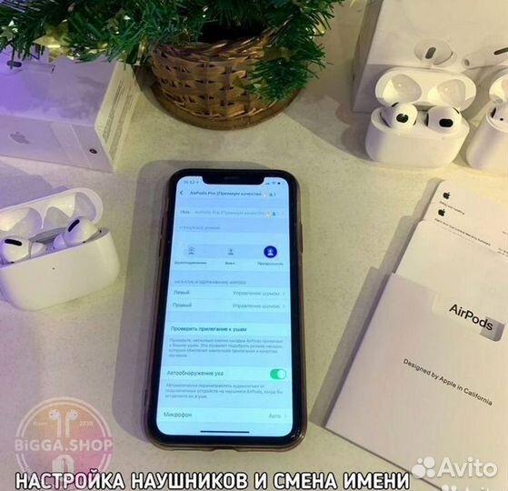Airpods 2 (Ростест, гарантия, чехол)