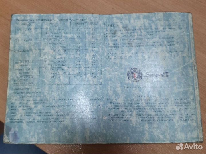 Инструкция по эксплуатации saab 9-3