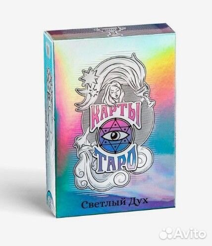 Карты Таро Светлый Дух