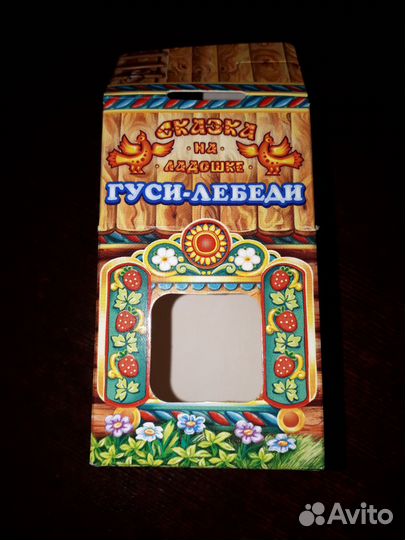 Коробочки от Ландрин