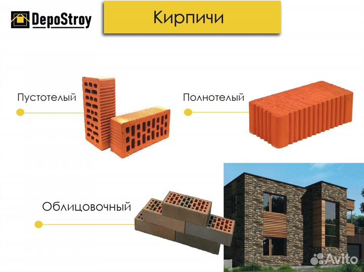 Кирпич лицевой гладкий