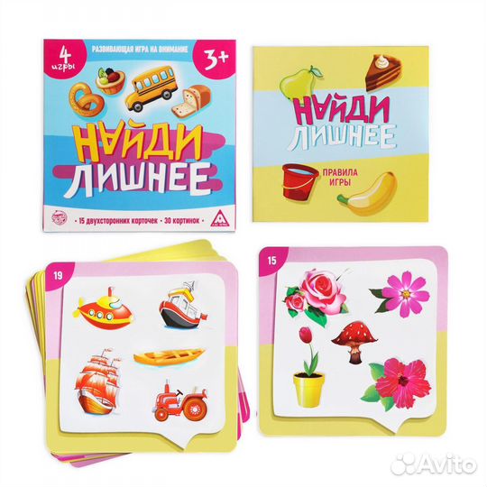 Развивающая игра «Найди лишнее», 30 карточек 10550