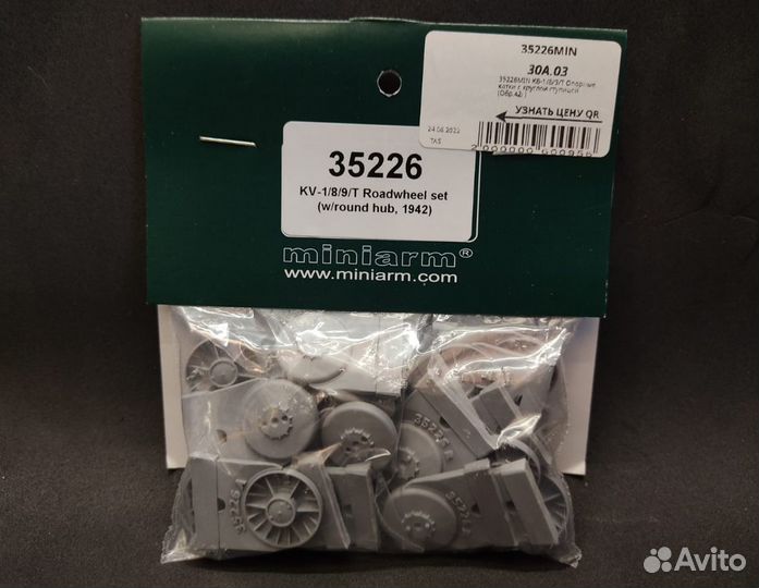 Дополнение из смолы miniarm 35226