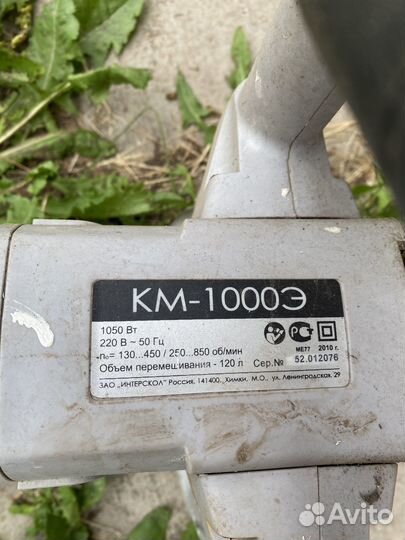 Перфоратор