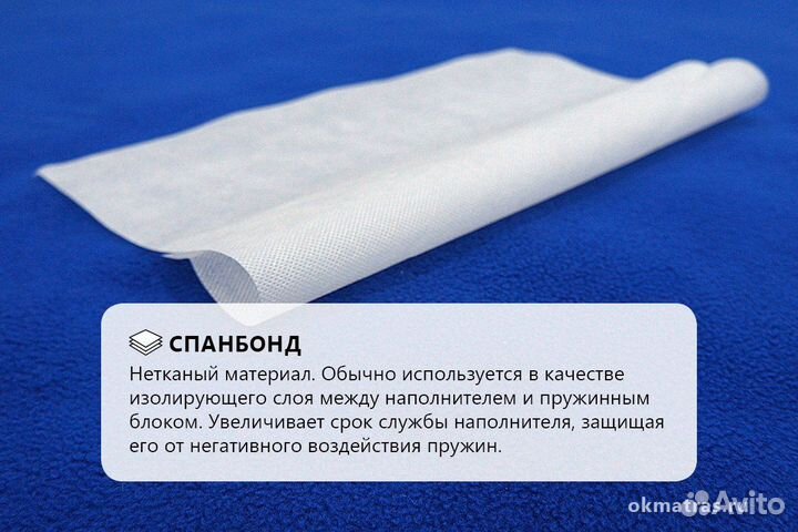 Матрас Средний 80х190 см