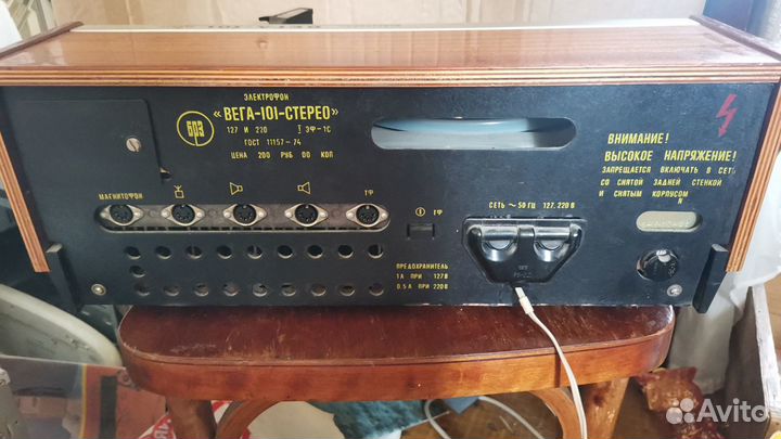 Электрофон Вега101 стерео