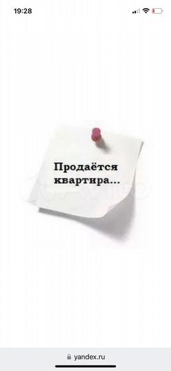 2-к. квартира, 45 м², 3/5 эт.