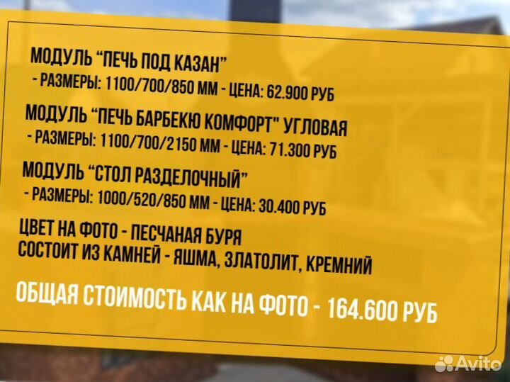 Печи барбекю,мангал,казан