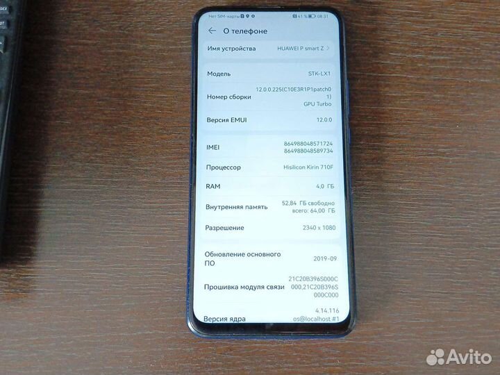 Huawei P Smart Z