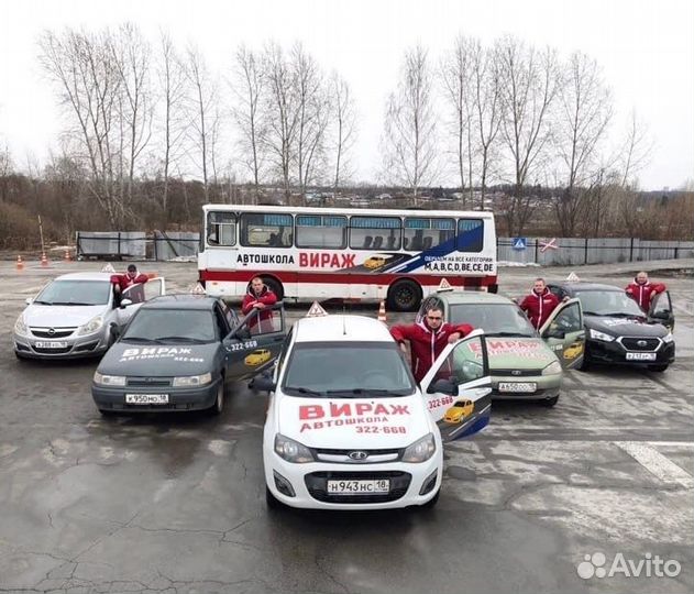 Инструктор по вождению