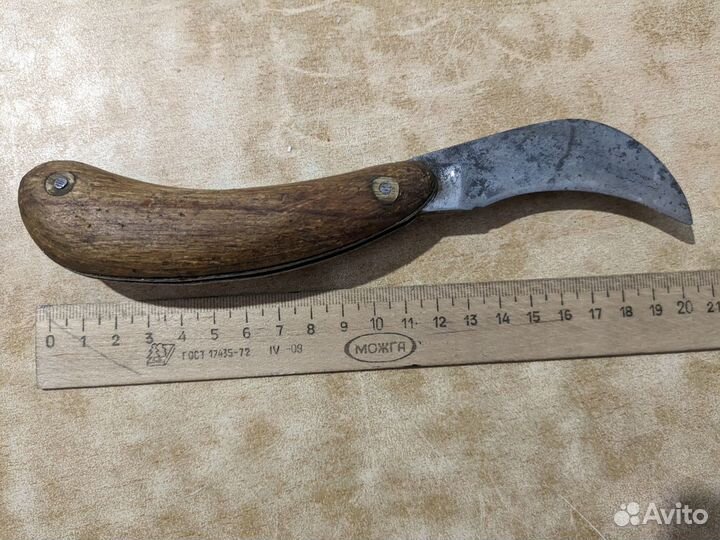 Нож Мичуринский №2 СССР