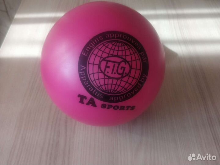 Гимнастический мяч