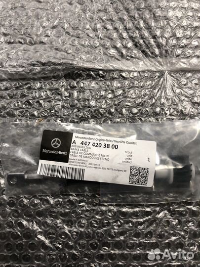 Трос стояночного тормоза Mercedes-Benz v-class