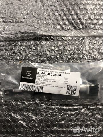 Трос стояночного тормоза Mercedes-Benz v-class