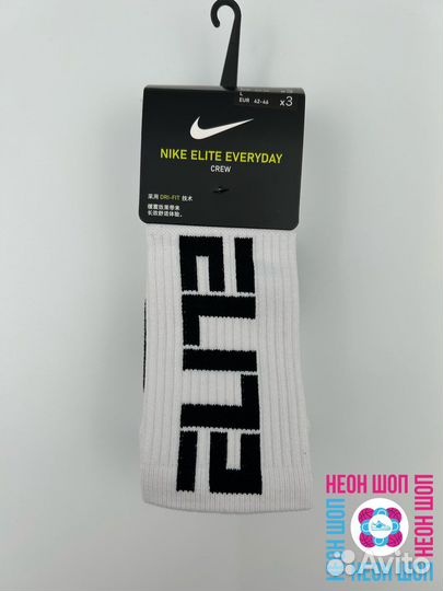 Носки Nike Elite Everyday Crew высокие