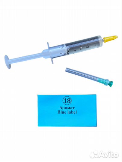 Заправка - (шприц) 