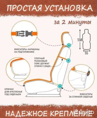 Меховые накидки на сиденья авто