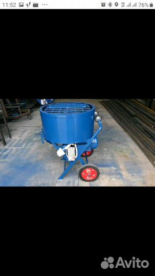 Аренда полуручка для стяжки пола все оборудование
