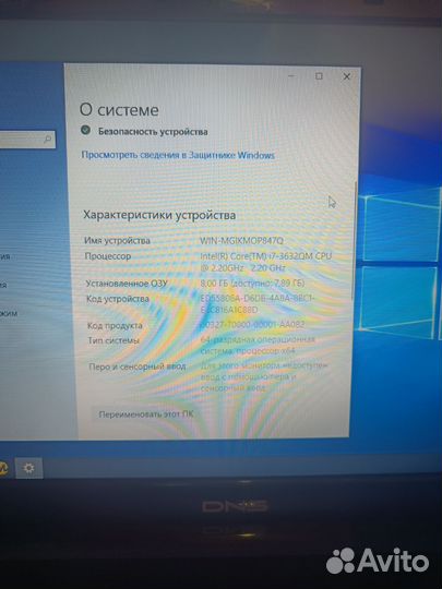 Игровой ноутбук i7/ SSD/ gt 635m