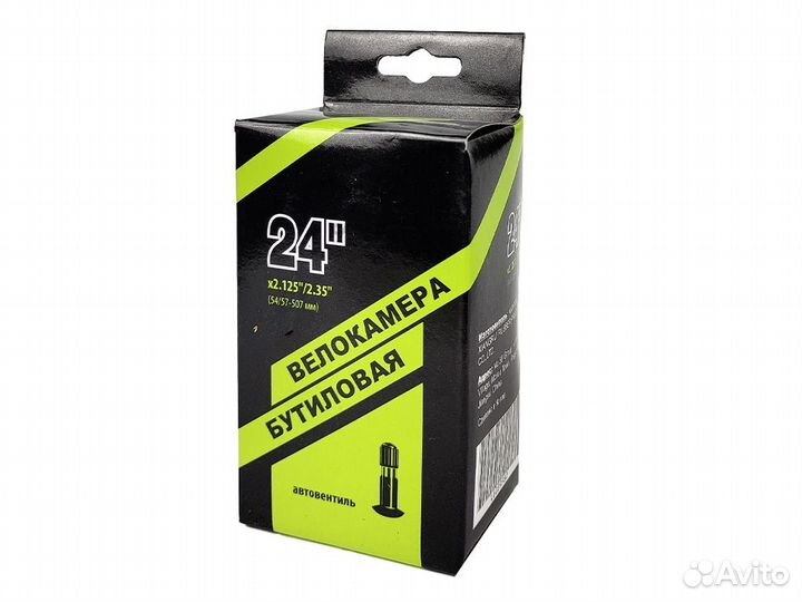 Камера велосипедная 24