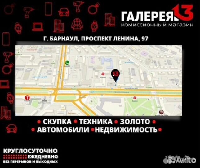 Портативная аудиосистема Denn DPS225