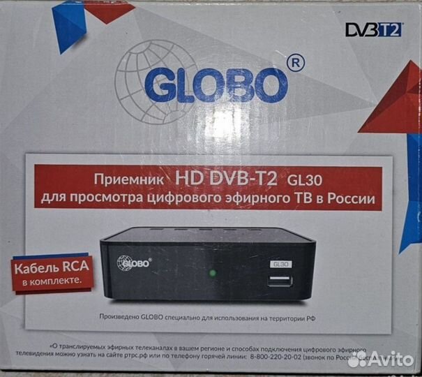Тв приставка приемник DVB-T2 Globo GL30