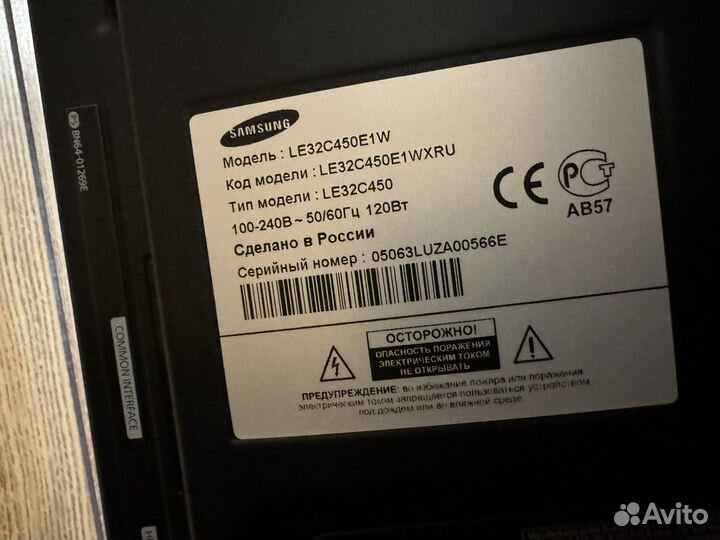 Телевизор samsung