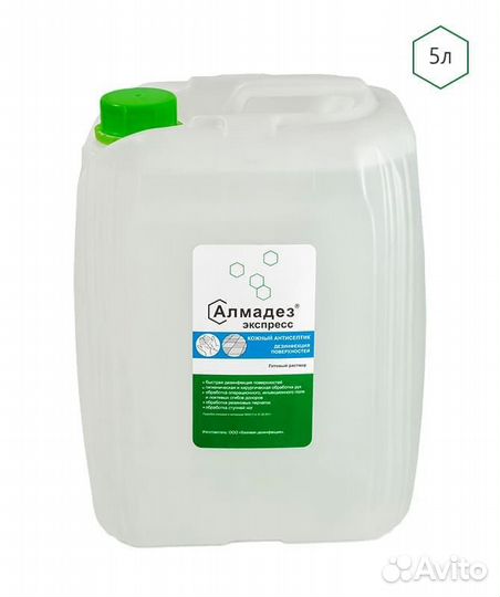 Алмадез Экспресс 5л - универсальное кожное антисеп