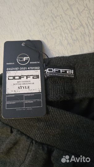 Мужские спортивные штаны