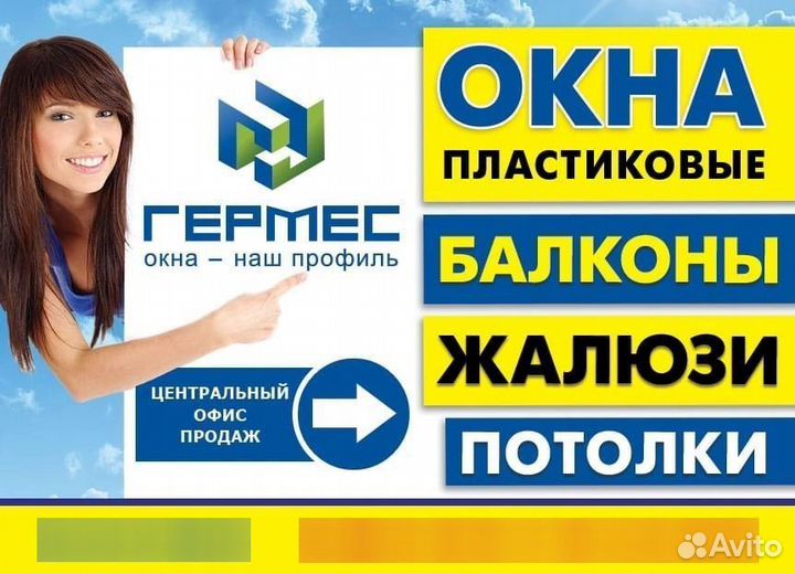 Офис- менеджер