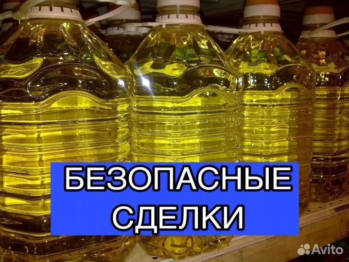 Масло
