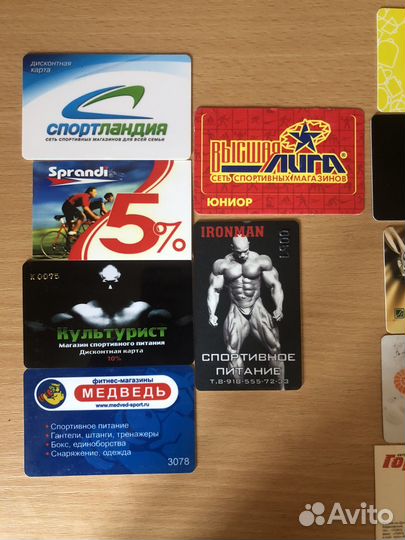 Дисконтные и клубные карты