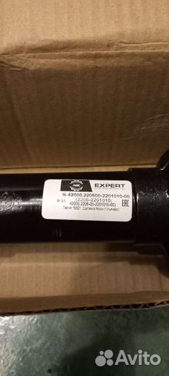 Карданный вал УАЗ буханка