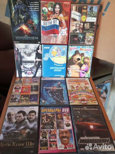 Диски, музыка, фильмы, игры