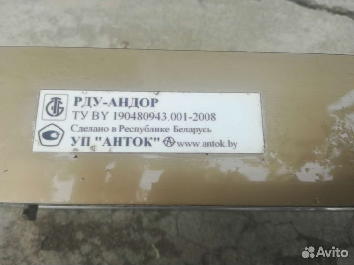 Дорожная линейка