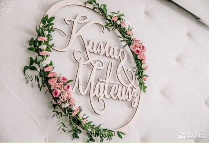 Монограмма на свадьбу (под заказ)