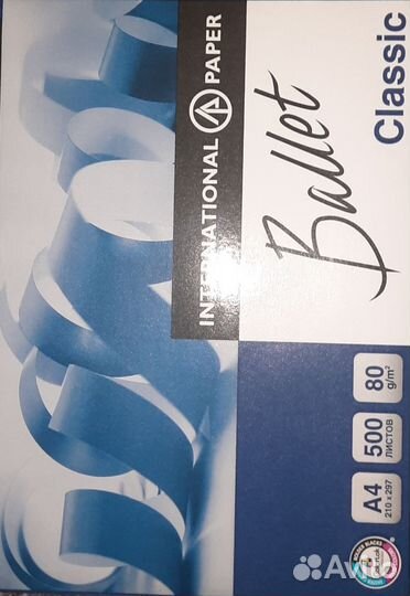 Офисная копировальная бумага