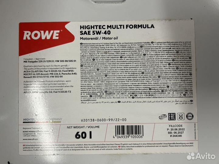 Rowe Hightec Multi Formula 5W-40 / 60 л