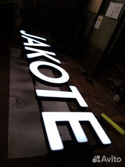 Изготовление наружной рекламы