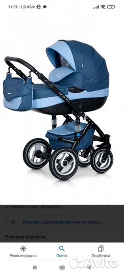 Коляска 2 в 1