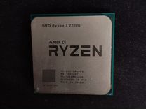 Процессор AMD Ryzen 3 2200g 3500мгц